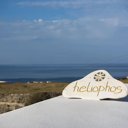 Heliophos Boutique Caves